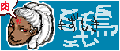���Y���C�g�E�A�C�[��